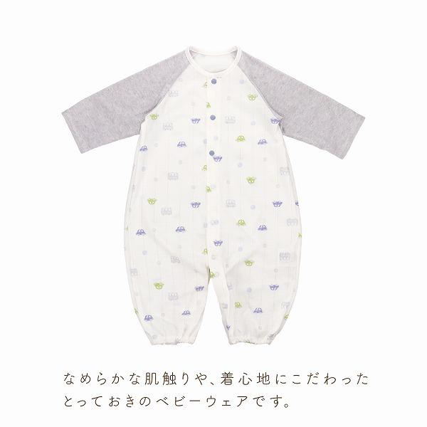 おすすめ特集 ツーウェイオール 男の子 日本製 春 夏 赤ちゃん 新生児 ベビー ベビー服 出産準備 出産祝い 50 70 ブーブーライン 赤ちゃんの城 Wantannas Go Id