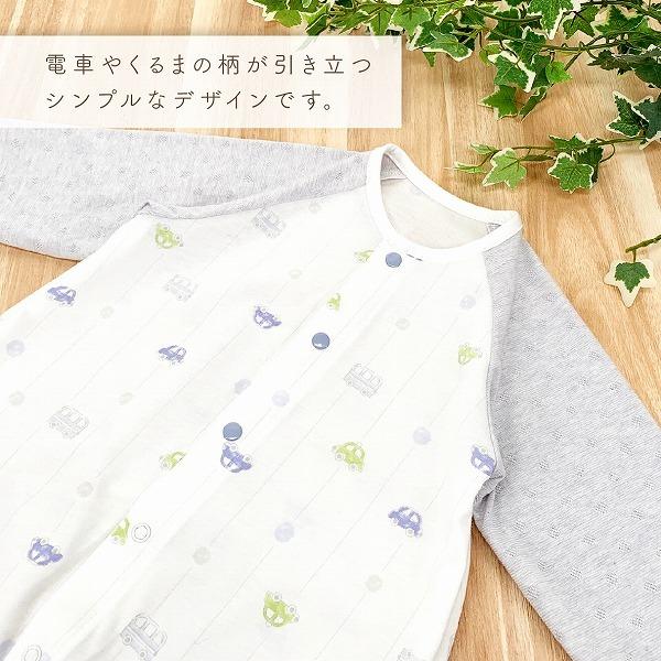 おすすめ特集 ツーウェイオール 男の子 日本製 春 夏 赤ちゃん 新生児 ベビー ベビー服 出産準備 出産祝い 50 70 ブーブーライン 赤ちゃんの城 Wantannas Go Id
