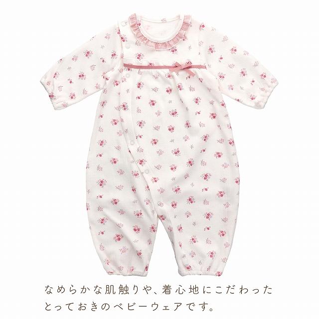 新品多数 女の子 ベビー 出産準備 入園準備 お洋服等まとめ売り50点 赤ちゃんの城 ツーウェイオール 日本製 秋 冬 女の子 赤ちゃん 新生児