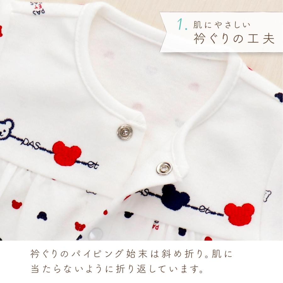 赤ちゃんの城 低体重児 服 低出生体重児 ツーウェイオール 45cm