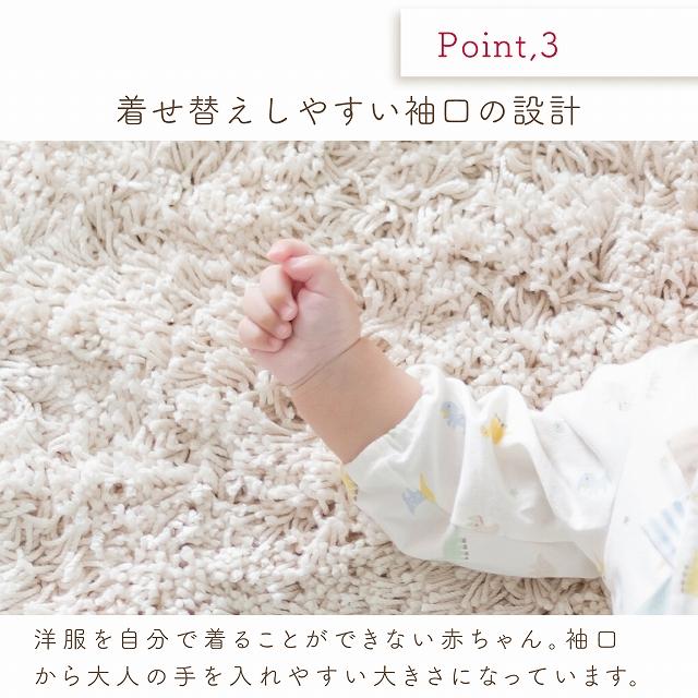 赤ちゃんの城 ツーウェイオール 男の子 女の子 日本製 春 夏 きょう