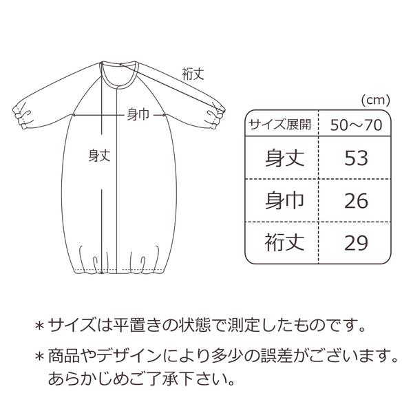 ツーウェイオール 日本製 秋 冬 女の子 男の子 赤ちゃん 新生児 ベビー ベビー服 出産準備 出産祝い 50〜70 クレヨンくま 赤ちゃんの城｜aksr｜14