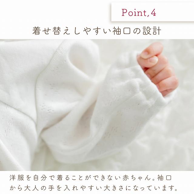 赤ちゃんの城 ツーウェイオール 日本製 春 夏 男の子 女の子 赤ちゃん