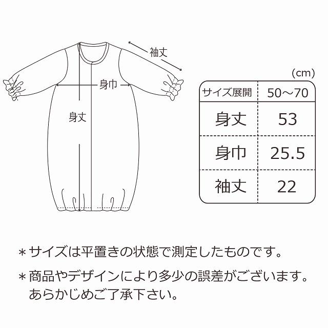 赤ちゃんの城 ツーウェイオール 日本製 春 夏 男の子 女の子 赤ちゃん 