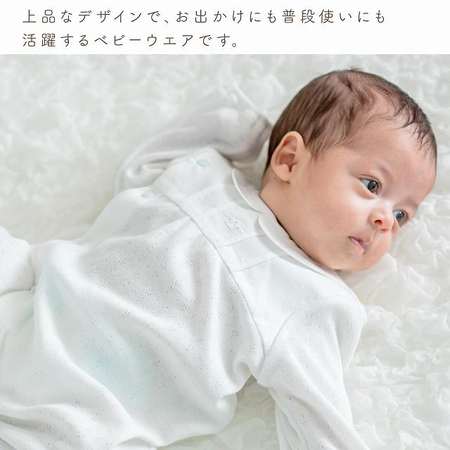 赤ちゃんの城 ツーウェイオール 日本製 春 夏 男の子 女の子 赤ちゃん