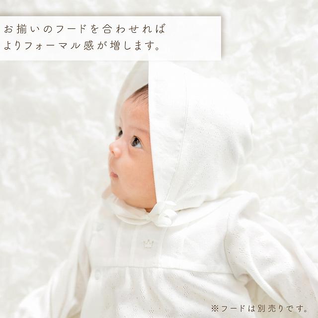 赤ちゃんの城 ツーウェイオール 日本製 春 夏 男の子 女の子 赤ちゃん
