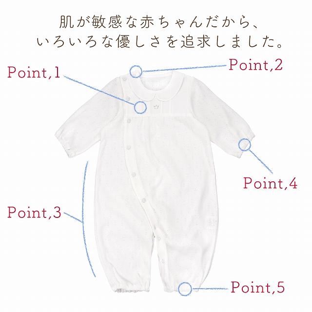赤ちゃんの城 ツーウェイオール 日本製 春 夏 男の子 女の子 赤ちゃん