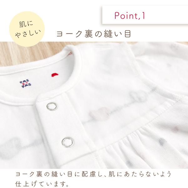 赤ちゃんの城 ツーウェイオール 日本製 ベビー服 出産準備 新生児 秋