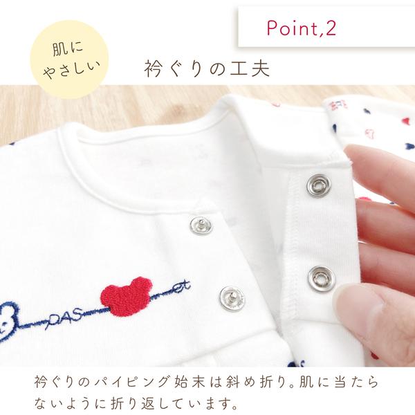 赤ちゃんの城 ツーウェイオール 日本製 ベビー服 出産準備 新生児 秋