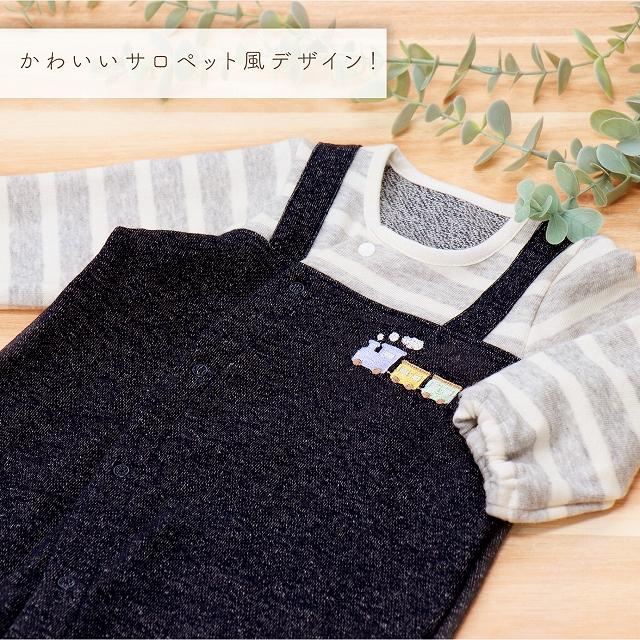 赤ちゃんの城 ツーウェイオール 日本製 春 秋 冬 新生児 ベビー服 プチ