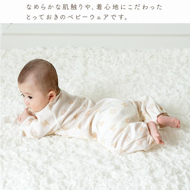 ベビーグッズ　新生児〜 10mois｜出産祝いギフト・出産準備・ベビー服・ベビー用品 – 10mois