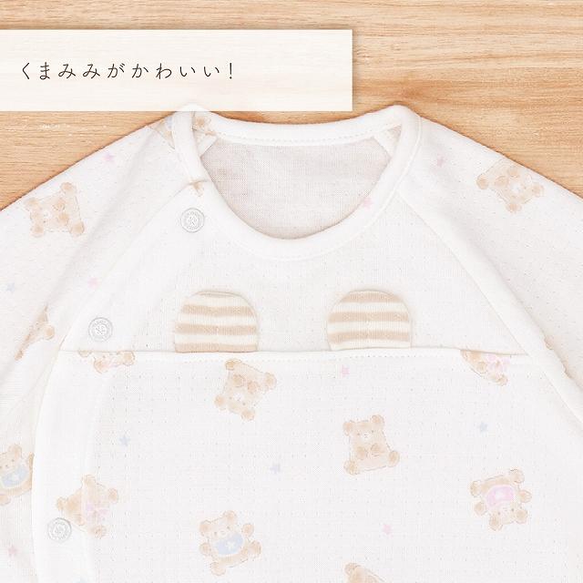 赤ちゃんの城 ツーウェイオール 日本製 春 秋 冬 新生児 ベビー服 ふわ