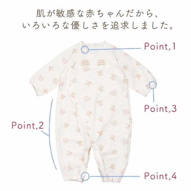 新品 赤ちゃんの城 2点セット 2wayオール カバーオール Amazon.co.jp: [赤ちゃんの城] ツーウェイオール 50～70 フローラル