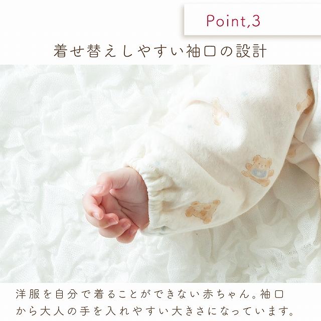 赤ちゃんの城 ツーウェイオール 日本製 春 秋 冬 新生児 ベビー服 ふわ