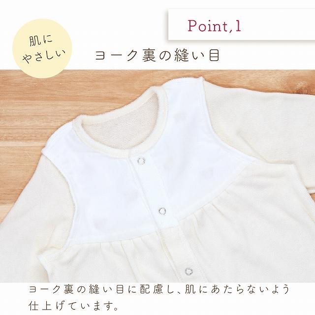 赤ちゃんの城 ツーウェイオール 日本製 秋 冬 男の子 女の子 赤ちゃん