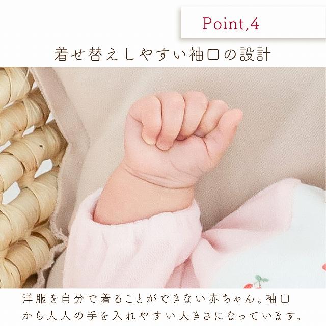 赤ちゃんの城 ツーウェイオール 日本製 秋 冬 男の子 女の子 赤ちゃん