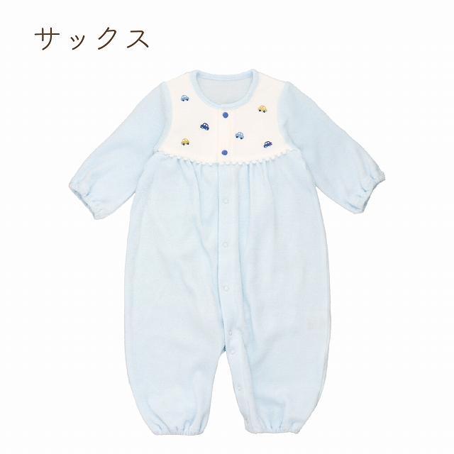 赤ちゃんの城 ツーウェイオール 日本製 秋 冬 男の子 女の子 赤ちゃん