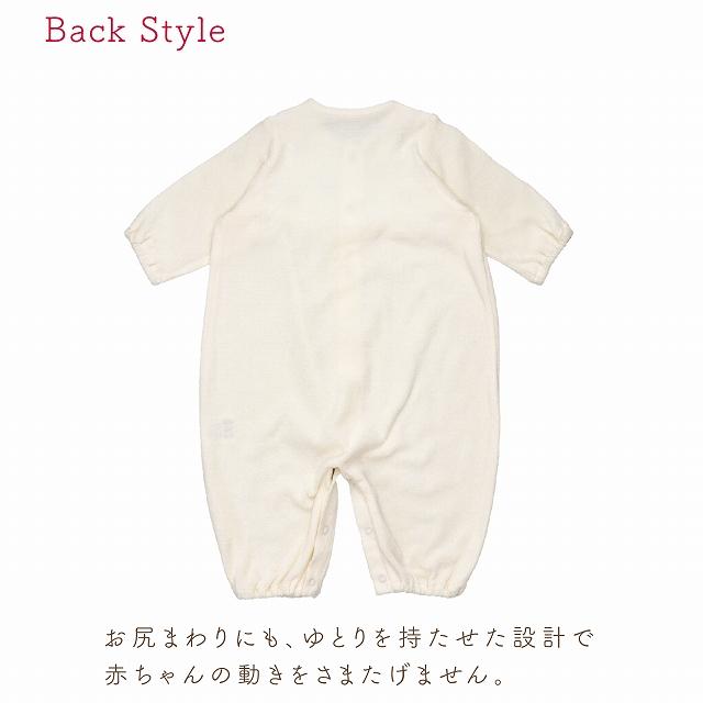 赤ちゃんの城 ツーウェイオール 日本製 秋 冬 男の子 女の子 赤ちゃん