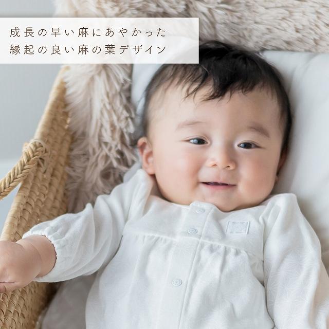 赤ちゃんの城 ツーウェイオール 日本製 春 夏 秋 冬 フライス 新生児