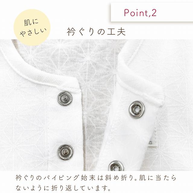 赤ちゃんの城 ツーウェイオール 日本製 春 夏 秋 冬 フライス 新生児