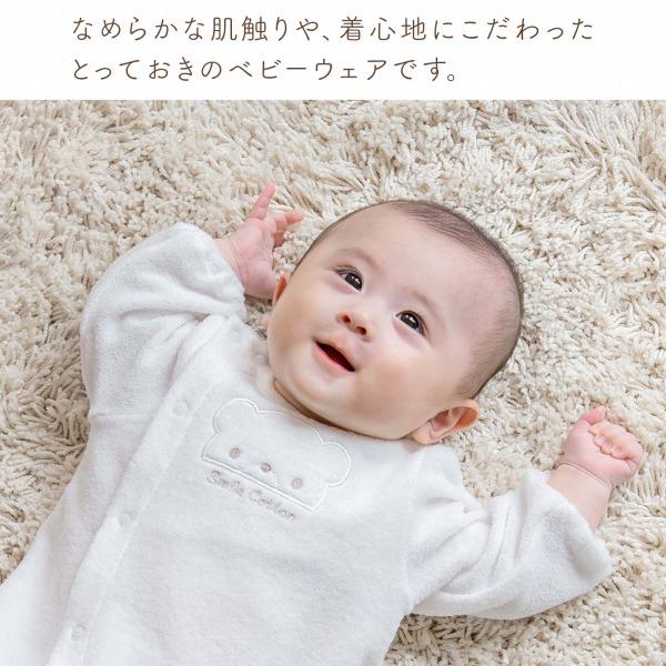 赤ちゃんの城 ツーウェイオール 日本製 春 秋 冬 新生児 男の子 女の子