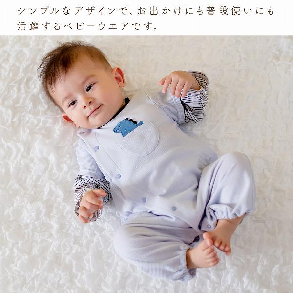 赤ちゃんの城 ツーウェイオール 日本製 50〜70 春 夏 新生児 ちび