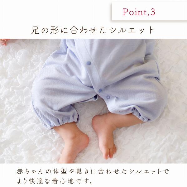 赤ちゃんの城 ツーウェイオール 日本製 50〜70 春 夏 新生児 ちび