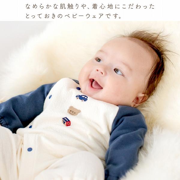 赤ちゃんの城　タキシード　ツーウェイオール 楽天市場】【店内全品10％OFFクーポン】ツーウェイオール 日本製