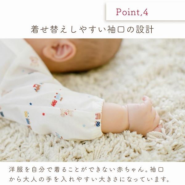 赤ちゃんの城 ツーウェイオール 日本製 春 夏 新生児 女の子 男の子