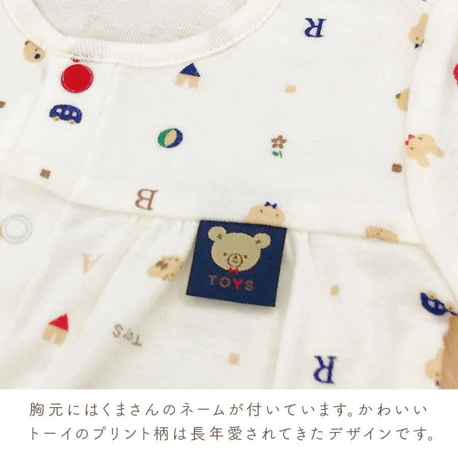 赤ちゃんの城 低体重児 服 日本製 低出生体重児 ツーウェイオール 45cm