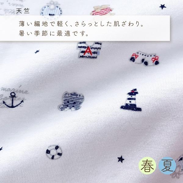 赤ちゃんの城 ツーウェイオール 赤ちゃん 春 夏 日本製 新生児