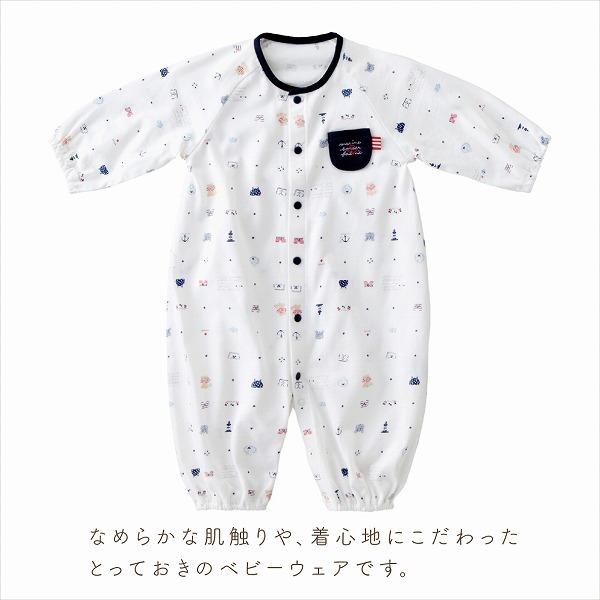 赤ちゃんの城 ツーウェイオール 赤ちゃん 春 夏 日本製 新生児 男の子