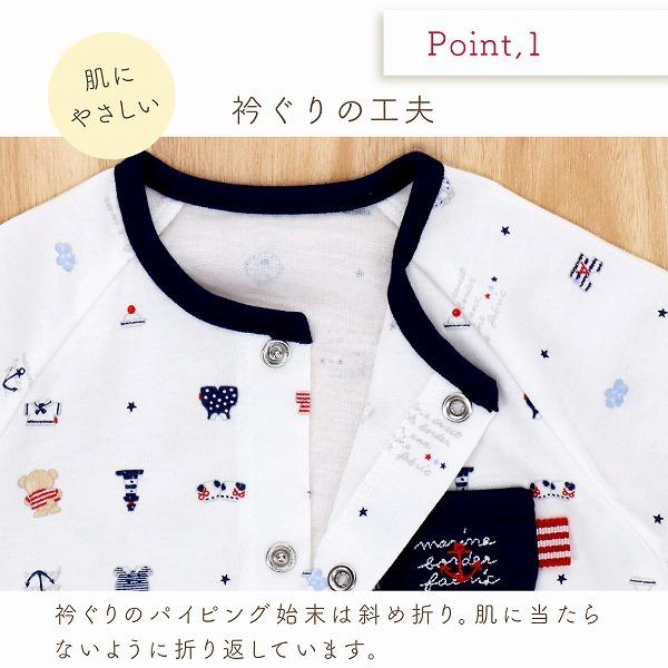 赤ちゃんの城 ツーウェイオール 赤ちゃん 春 夏 日本製 新生児 男の子