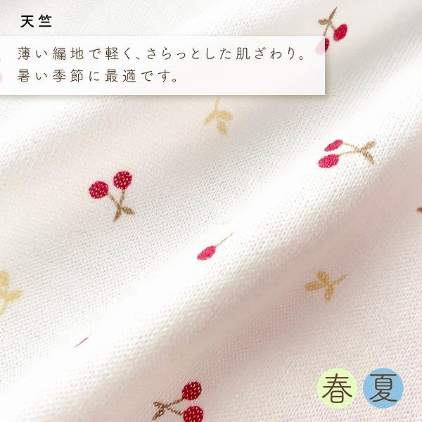 赤ちゃんの城 ツーウェイオール 女の子 日本製 春 夏 赤ちゃん 新生児