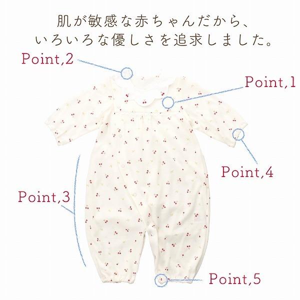 赤ちゃんの城 ツーウェイオール 女の子 日本製 春 夏 赤ちゃん 新生児