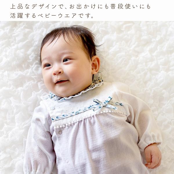 新品多数 女の子 ベビー 出産準備 入園準備 お洋服等まとめ売り50点 赤ちゃんの城 ツーウェイオール 日本製 50〜70 春 夏 新生児 リバティ