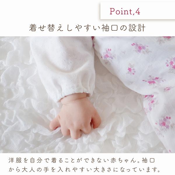 赤ちゃんの城 ツーウェイオール 日本製 50〜70 春 夏 新生児 ヴィオラ