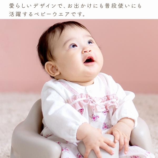 新品 赤ちゃんの城 2点セット 2wayオール カバーオール 赤ちゃんの城 ツーウェイオール 日本製 春 秋 冬 新生児 ベビー服 ふわ