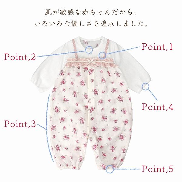 赤ちゃんの城 ツーウェイオール 日本製 50〜70 春 夏 新生児 ヴィオラ