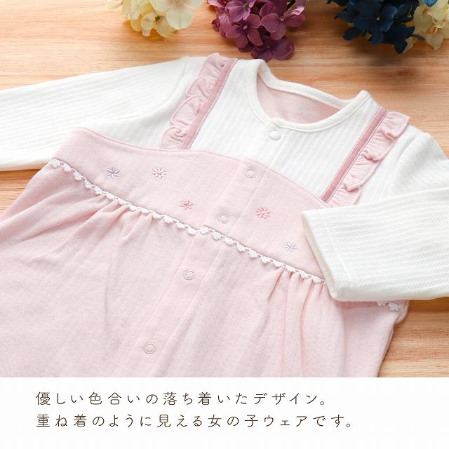 70-80 女の子　秋冬 まとめうり 楽天市場】ベビー服 女の子 70 秋冬の通販