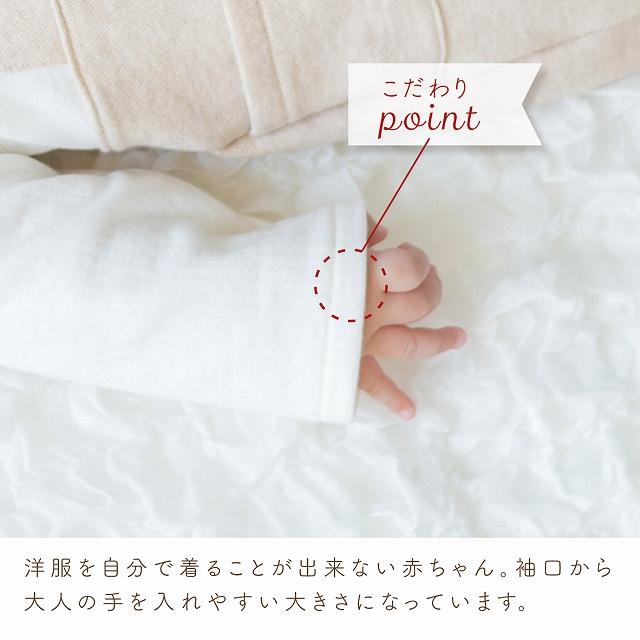 ロンパース・カバーオール house on the hill 80 赤ちゃんの城 ロンパース カバーオール 70 80 くまポケット 秋 冬 日本