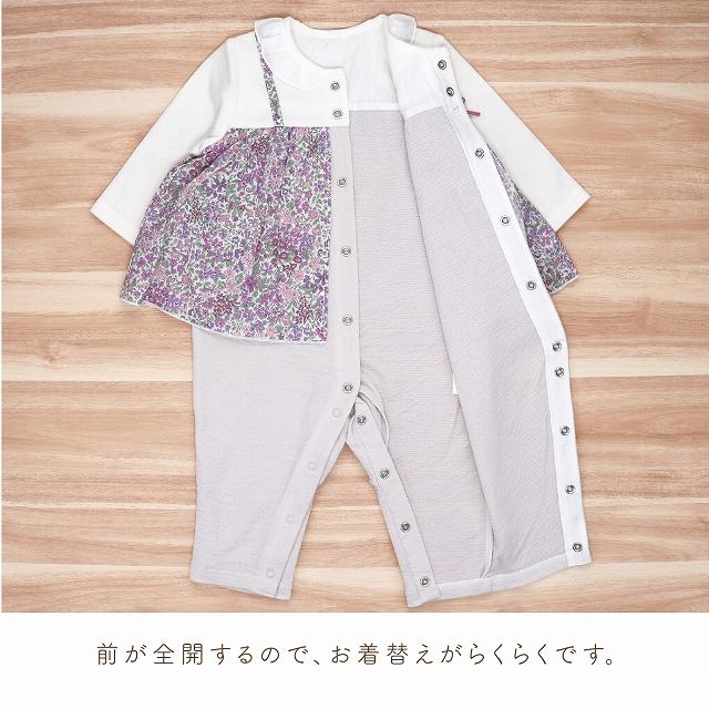 赤ちゃんの城 ロンパース カバーオール 70 80 女の子 日本製