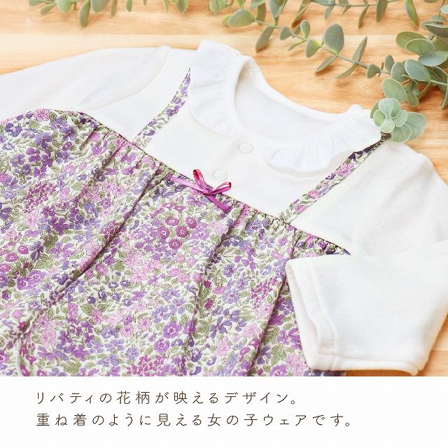 ヒスミニ ロンパース カバーオール 新品 未着用 70~80/ 5066.jpg