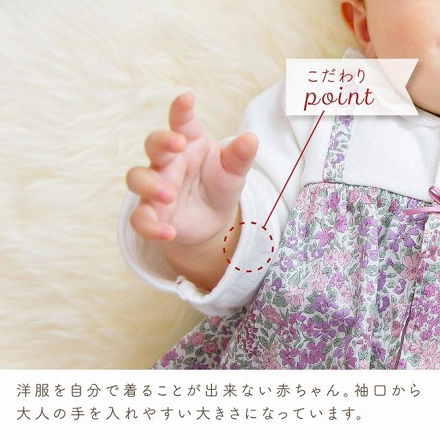赤ちゃんの城 ロンパース カバーオール 70 80 女の子 日本製