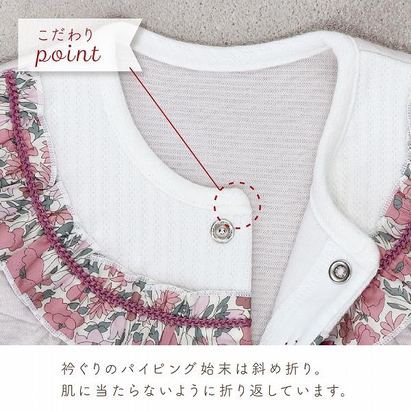 赤ちゃんの城 ロンパース カバーオール 70 80 女の子 日本製 ポピー