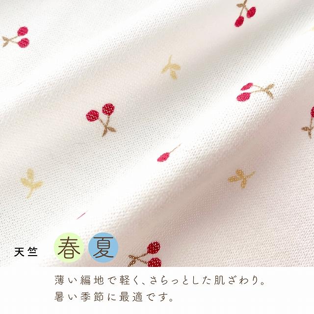 赤ちゃんの城 ロンパース 70 80 半袖 春 夏 女の子 日本製 出産準備