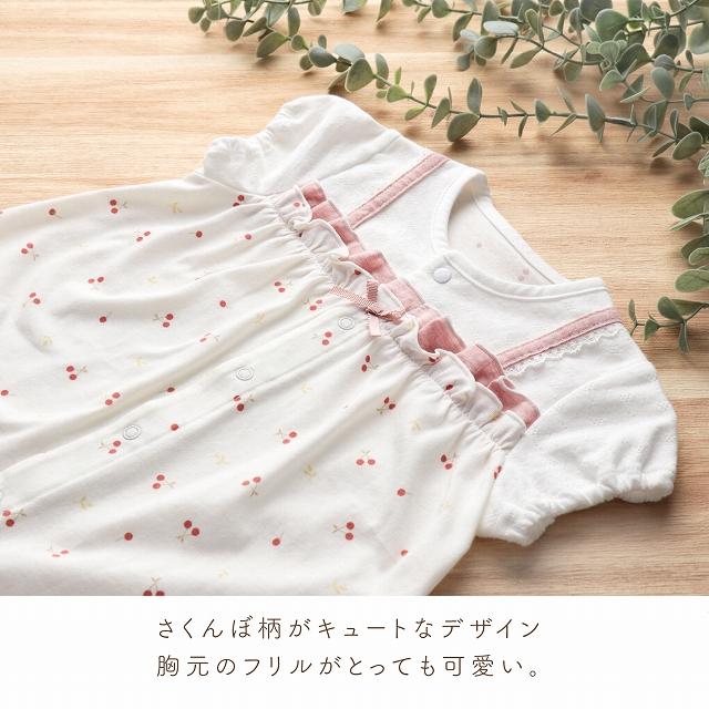 赤ちゃんの城 ロンパース 70 80 半袖 春 夏 女の子 日本製 出産準備