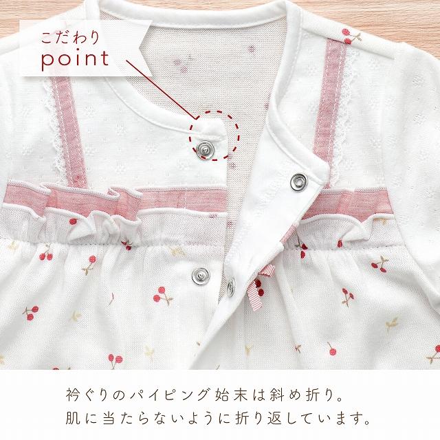 女の子　半袖　日本製　白地に赤　100cm　昭和レトロ　綿100%　未開封未使用 赤ちゃんの城 ロンパース 70 80 半袖 春 夏 女の子 日本製 出産準備