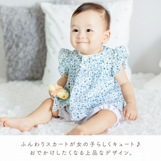 赤ちゃんの城 ロンパース 70 80 半袖 春 夏 日本製 出産準備 出産祝い