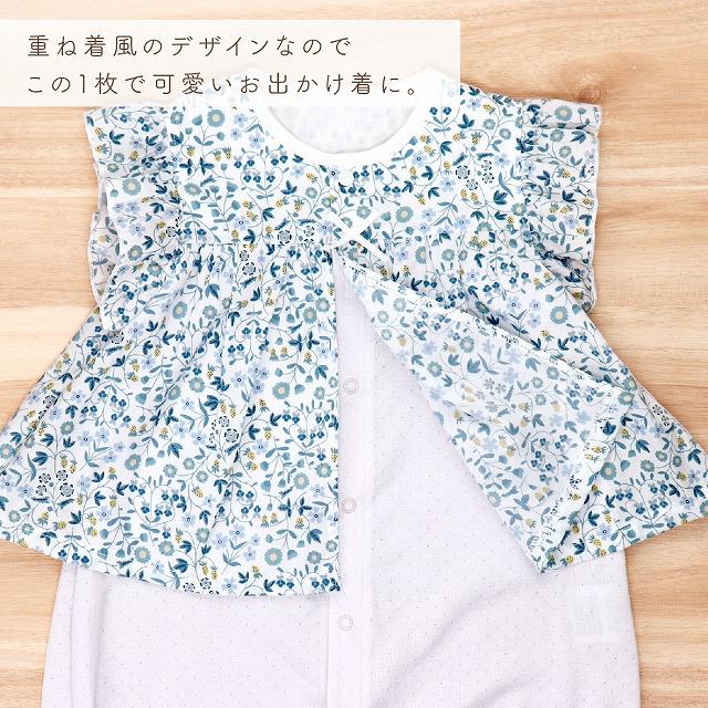 赤ちゃんの城 ロンパース 70 80 半袖 春 夏 日本製 出産準備 出産祝い
